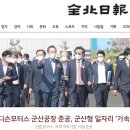 진흥모터스 이미지