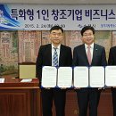 경기지방중소기업청 이미지