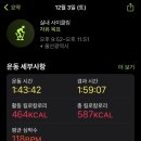 팡코