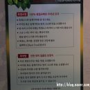 분도 흑염소탕 네이버블로그
