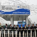 송도충전소 이미지