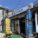 탑골 | [강원도/속초] 속초탑골막국수 솔직후기 리얼후기 찐후기