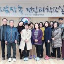 장금100세 셀프건강 이미지