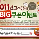 통큰슈퍼 이미지