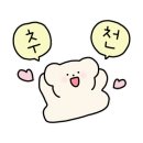 군산아구꽃게해물찜.탕 이미지