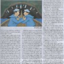 오피니언/ 정권을 내놓으려는 민주당?/ 조형근의 낮은 목소리/ 과학 풍경/ 백신에서 농약까지…리보핵산 시대 열린다/ 강석기 과학칼럼니스 이미지