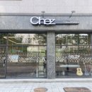 체즈(chez) 이미지