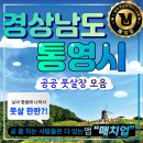 용남풋살장 이미지