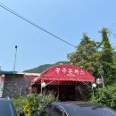 옛날식 수제 왕돈까스 이미지