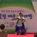 신명나는 한국무용 이미지