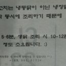 오닭꼬치 혁신점