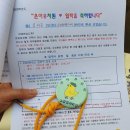 은아유치원 이미지