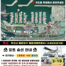 부산요트투어준