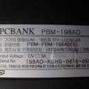 피씨뱅크 이미지