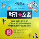 공단소방주식회사 네이버블로그