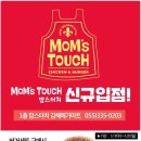 (주)메가마트김해점 네이버블로그