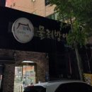 평송길 네이버블로그