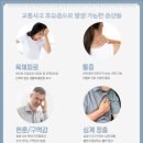 동승한의원 이미지