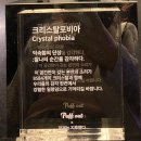 퍼프아웃(Puff out) 이미지