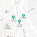 부암119안전센터 앞 이미지