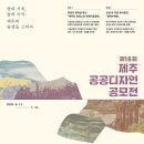 디자인숲주