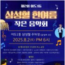 이도1동주민센터 이미지