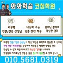 경명학원 이미지