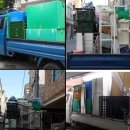 용달화물 이미지