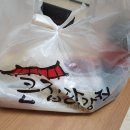 큰집닭강정 미사점 네이버블로그