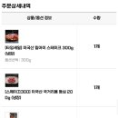 스테이커스 이미지