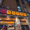 원조골뱅이 | 교대역 골뱅이탕 맛집 찾았다! 명불허전 원조 골뱅이 내돈내산 후기