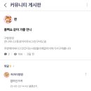 하루야