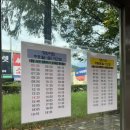 창원종합버스터미널 | 창원종합터미널 공항버스정류장 타는 곳 및 시간 최신정보