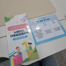 뉴페이스 아동발달클리닉 | 뉴페이스 아동발달 클리닉 후기