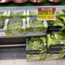 우성농협하나로마트