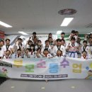 목동 태권도장 이미지