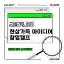 상지기획 이미지