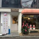 라헬의부엌 연남점 이미지