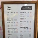 살롱드 메르시 이미지