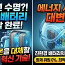 수성개발