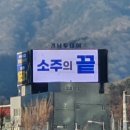 주천광고