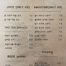 카페꿀