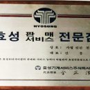 샴수리