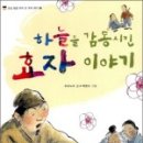 래미안 푸른숲 도서관 이미지