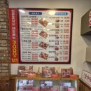 [수원 화서] 수원 참치 오늘도참치정육점 후기