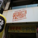[경성대 보드게임 카페]포춘 팩토리(FORTUNE FACTORY)