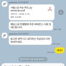 커플 스냅 계약 후기(이이스토리즈 ee.storiess)