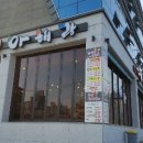 아해랑 | 광주쌍촌동맛집 가족식사하기좋은식당 아해랑 리얼 후기