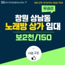 탑(TOP)공인중개사사무소 이미지
