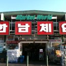 식당마켓 이미지